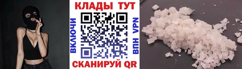 Наркотические вещества Вичуга КОКАИН МЕТАДОН Амфетамин СК Гашиш Меф Канабис