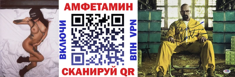 АМФ 98%  мега онион  Вичуга 
