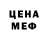 МЕТАДОН кристалл Lizaveta Gureva