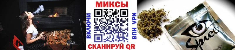 МЕГА зеркало Вичуга shop официальный сайт Бутират 99%