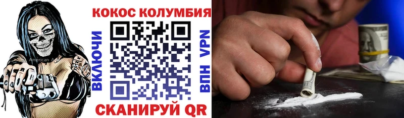 где купить наркоту  KRAKEN ссылки  Cocaine Fish Scale  Вичуга 