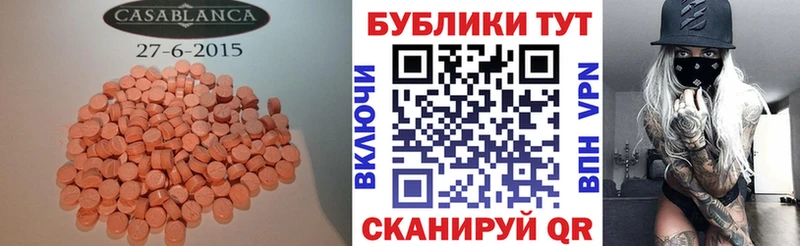 где продают наркотики  Вичуга  Ecstasy 280мг 