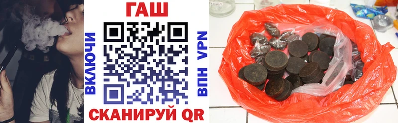 ГАШ гарик  Вичуга 