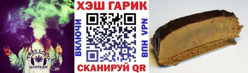 Гашиш Ice-O-Lator Вичуга