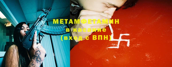 гашиш Сафоново