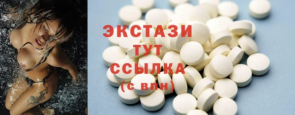 марки lsd Абаза