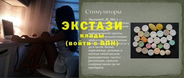 гашиш Сафоново