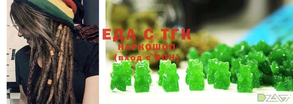 гашиш Сафоново