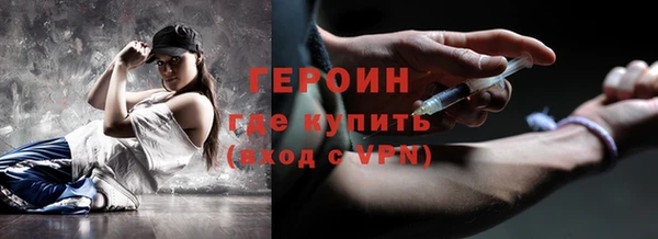 кокаин VHQ Саяногорск