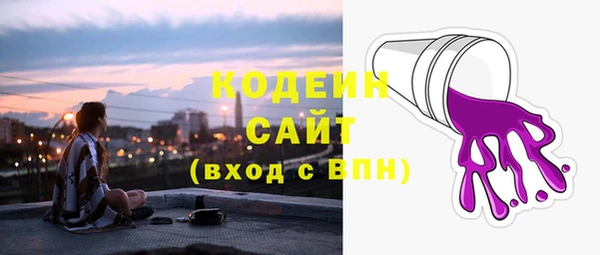 кокаин VHQ Саяногорск
