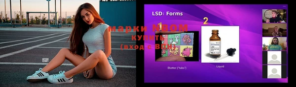 марки lsd Абаза
