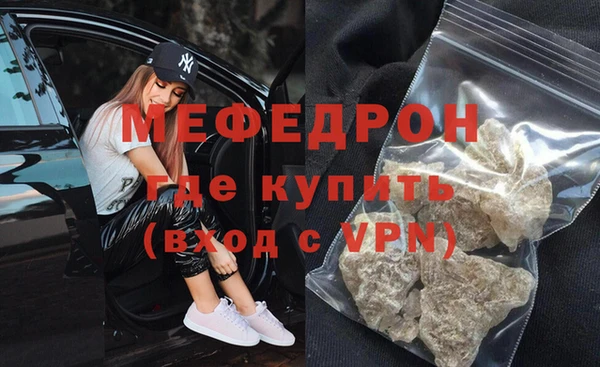 кокаин VHQ Саяногорск