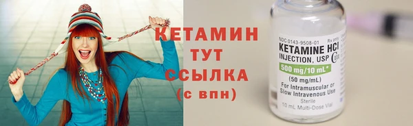гашиш Сафоново
