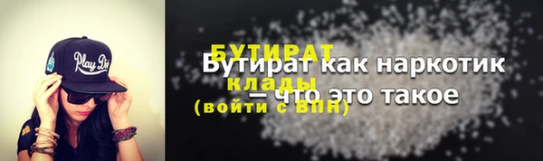кокаин VHQ Саяногорск