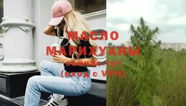 гашиш Сафоново