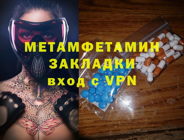 марки lsd Абаза