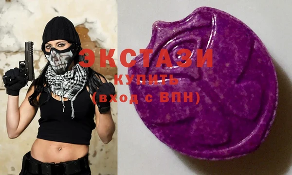 кокаин VHQ Саяногорск
