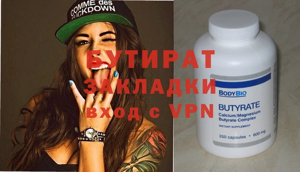 spice Сатка