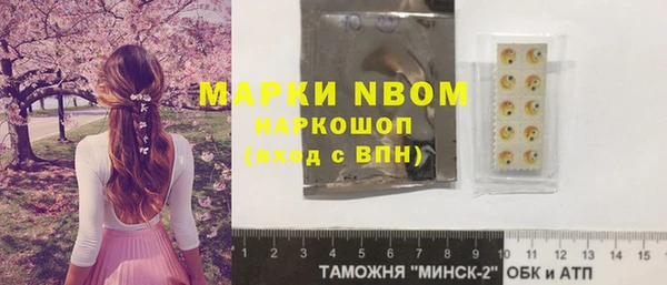 гашиш Сафоново