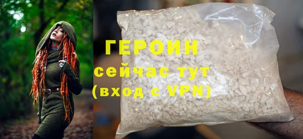 марки lsd Абаза