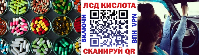 как найти   Вичуга  ЛСД экстази кислота 