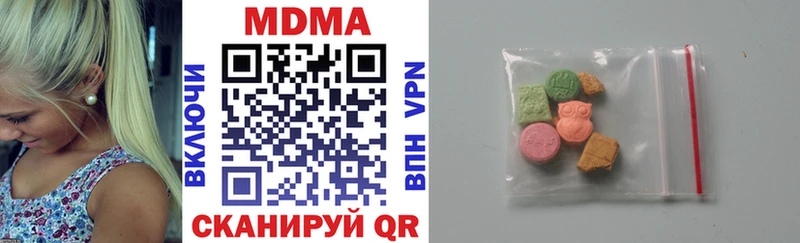 наркотики Вичуга MDMA VHQ