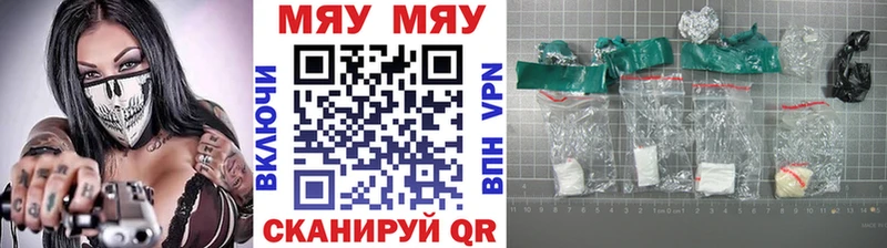 купить закладку  hydra сайт  Мефедрон VHQ  Вичуга 