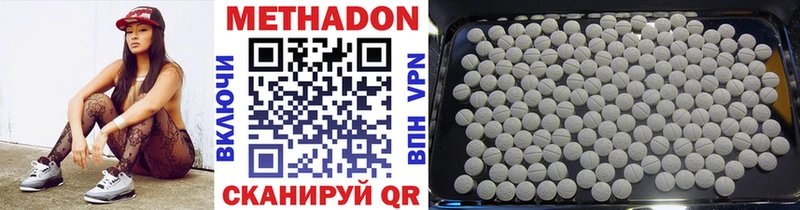 магазин  наркотиков  Вичуга  МЕТАДОН VHQ 