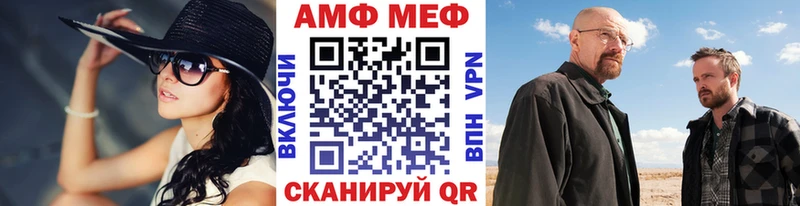 купить   Вичуга  Первитин винт 