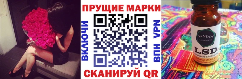 Марки NBOMe 1,5мг  Вичуга 