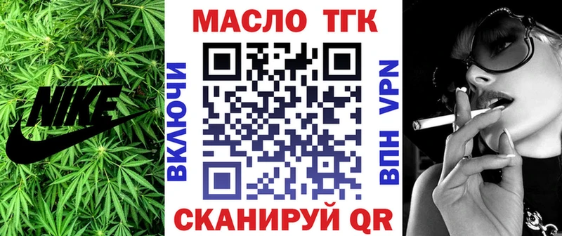 Дистиллят ТГК жижа  Вичуга 